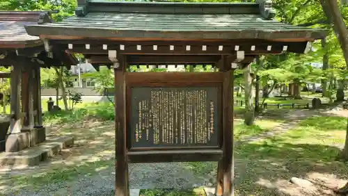 出羽国分寺薬師堂の{uncategorized: "未分類", other: "その他", undefined: "問題あり", building: "その他建物", grave: "お墓", sacred_gate: "鳥居", guardian: "狛犬", statue: "像", buddha: "仏像", history: "歴史", nature: "自然", garden: "庭園", animal: "動物", pagoda: "塔", temizu: "手水舎", mountain_gate: "山門・神門", sanctuary: "本殿・本堂", subordinate: "末社・摂社", art: "芸術", scenery: "景色", jizo: "地蔵", ema: "絵馬", goshuin: "御朱印", omikuji: "おみくじ", items: "授与品その他", amulet: "お守り", goshuincho: "御朱印帳", eats: "食事", festival: "お祭り", votive_dance: "神楽", shichigosan: "七五三参", wedding: "結婚式", experience: "体験その他", initially: "初詣", around: "周辺", anti_infection: "感染症対策"}