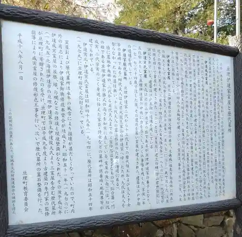 萬松山大雄寺(宮城県)