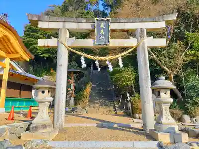 飛鳥坐神社の鳥居