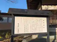 正蔵院(千葉県)