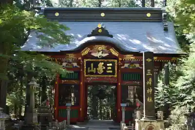 三峯神社の山門・神門