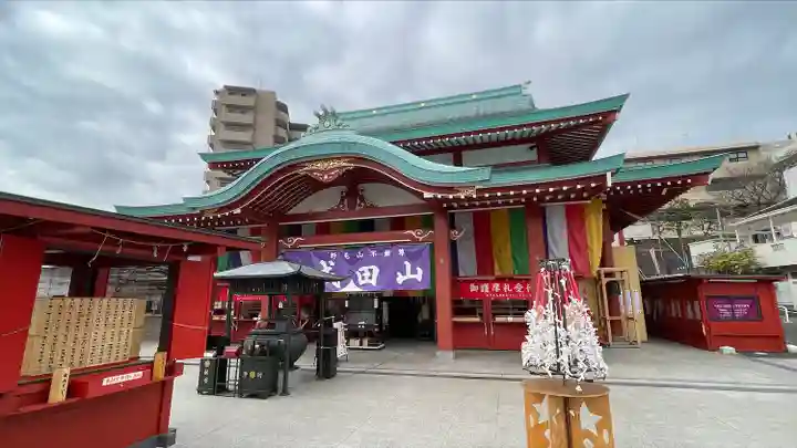 成田山横浜別院延命院の本殿・本堂