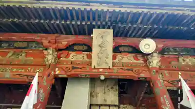 北口本宮冨士浅間神社(山梨県)