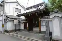宝蔵寺の山門・神門