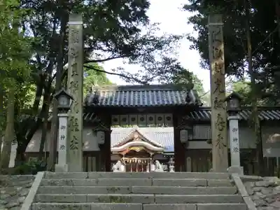 日根神社の山門・神門