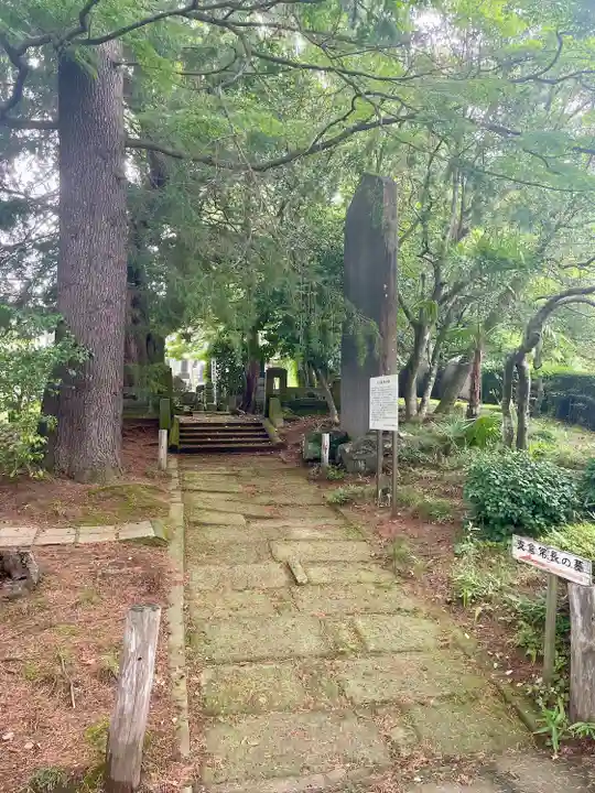 光明寺(宮城県)