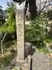 阿久刀神社のその他建物