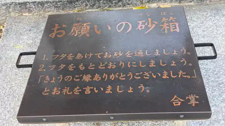 大納言塚(奈良県)
