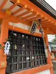 八坂神社(祇園さん)の末社