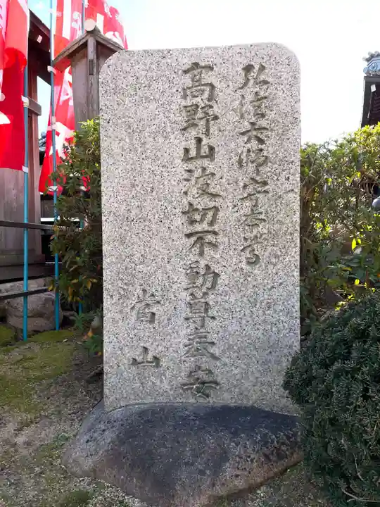 桜寿院のその他建物