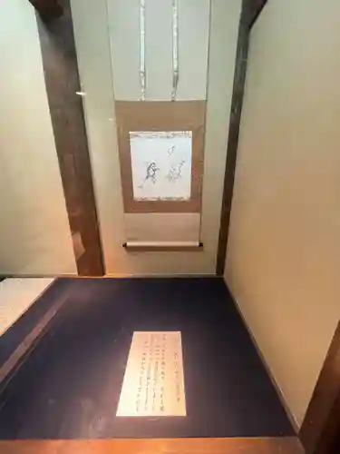 圓徳院(京都府)