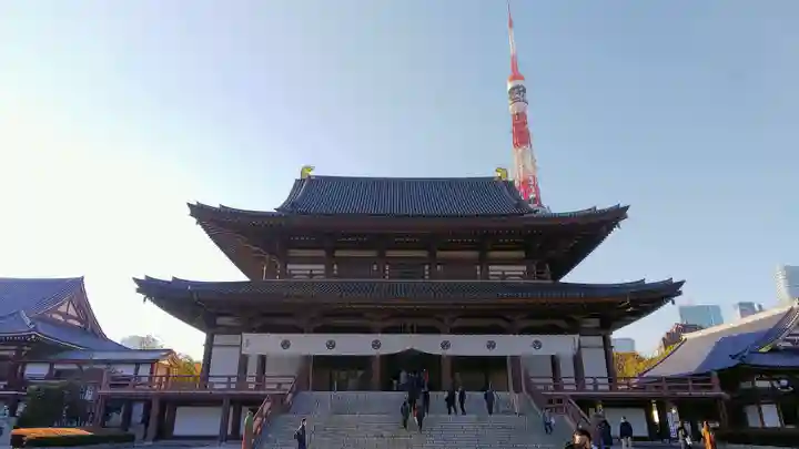 増上寺の本殿・本堂