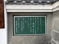 妙風寺(広島県)