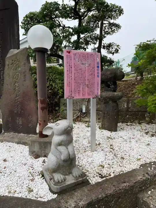 赤羽八幡神社(東京都)