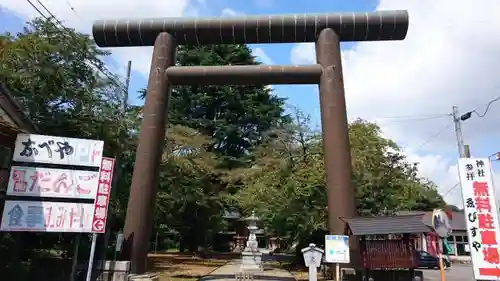 大宝八幡宮の鳥居