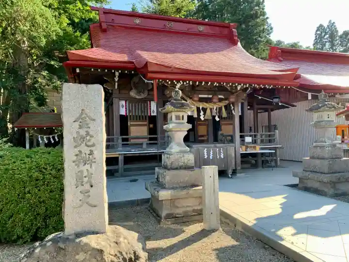 金蛇水神社(宮城県)