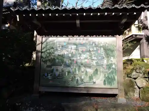 永平寺の体験その他