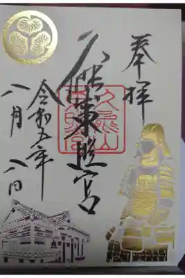 書置