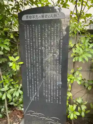 光明寺の{uncategorized: "未分類", other: "その他", undefined: "問題あり", building: "その他建物", grave: "お墓", sacred_gate: "鳥居", guardian: "狛犬", statue: "像", buddha: "仏像", history: "歴史", nature: "自然", garden: "庭園", animal: "動物", pagoda: "塔", temizu: "手水舎", mountain_gate: "山門・神門", sanctuary: "本殿・本堂", subordinate: "末社・摂社", art: "芸術", scenery: "景色", jizo: "地蔵", ema: "絵馬", goshuin: "御朱印", omikuji: "おみくじ", items: "授与品その他", amulet: "お守り", goshuincho: "御朱印帳", eats: "食事", festival: "お祭り", votive_dance: "神楽", shichigosan: "七五三参", wedding: "結婚式", experience: "体験その他", initially: "初詣", around: "周辺", anti_infection: "感染症対策"}