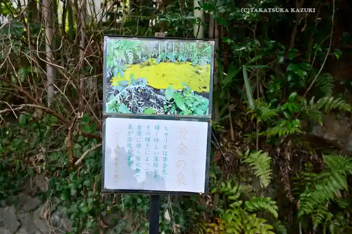 白笹稲荷神社(神奈川県)
