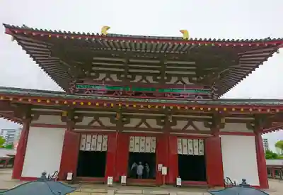 四天王寺の本殿・本堂