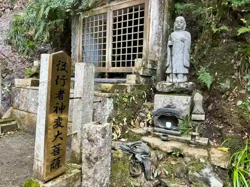 満願滝弁財天(大阪府)