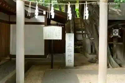乃木神社(東京都)