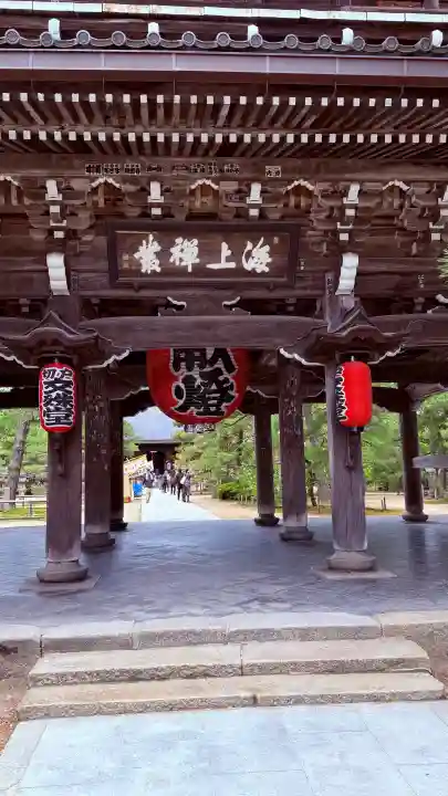 智恩寺(京都府)