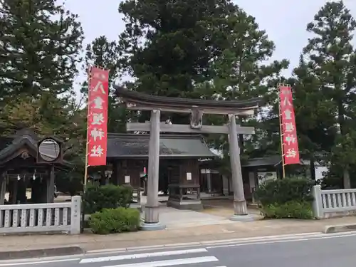 八重垣神社の鳥居