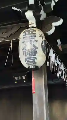 金王八幡宮のその他建物