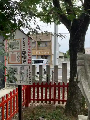 鴻神社の末社