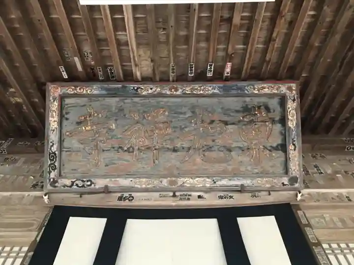 東光寺のその他建物