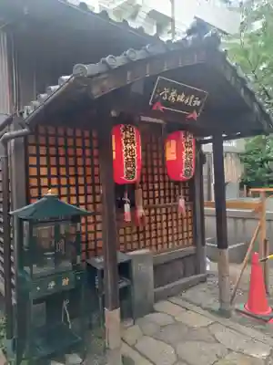 平等寺（因幡堂）(京都府)