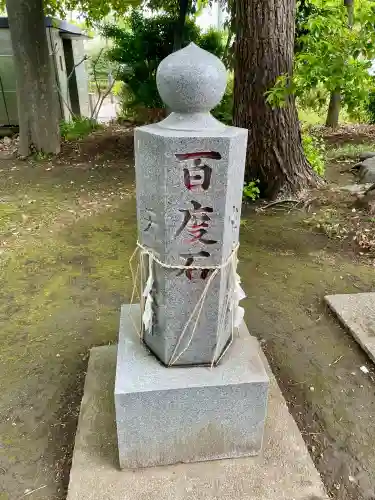 船方神社(東京都)