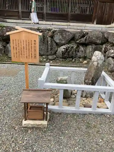 佐太神社のその他建物