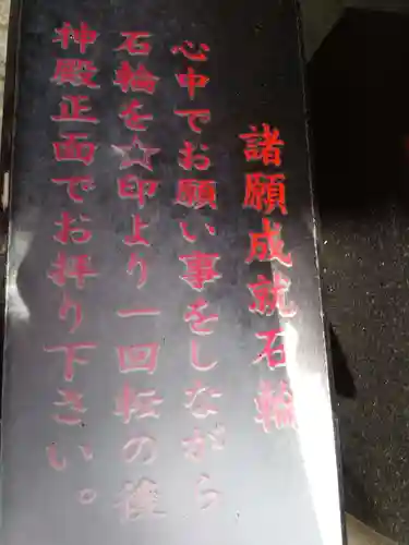 賀茂神社のその他建物