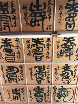 布部不動堂のその他建物