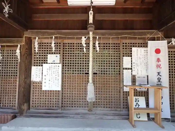 神居神社の本殿・本堂