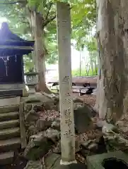 六椹八幡宮(山形県)