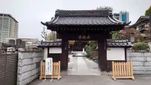 浄鏡寺(栃木県)