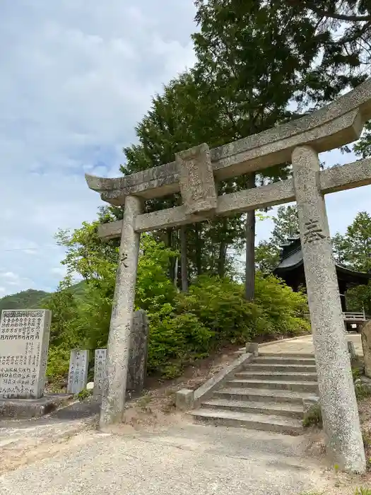 大成龍神社の鳥居