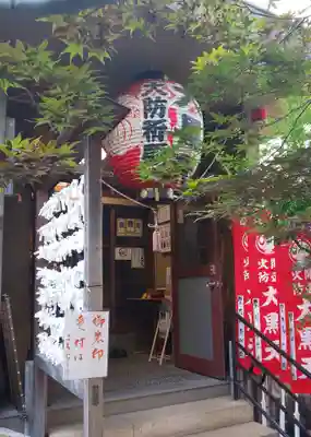 経王寺のその他建物