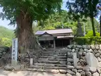 杖杉庵(徳島県)