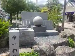 福井県護国神社の建物その他