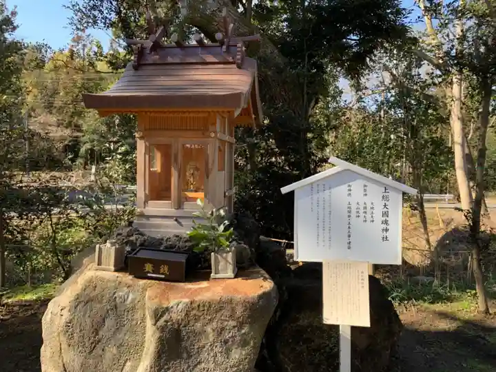 鶴峯八幡宮(千葉県)