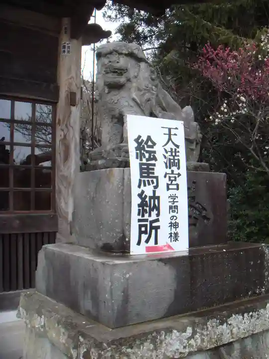 常陸第三宮 吉田神社(茨城県)