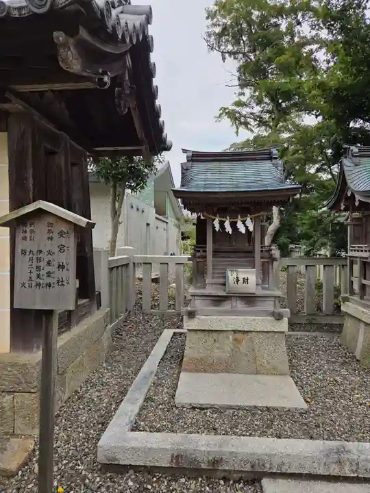 多賀大社(滋賀県)