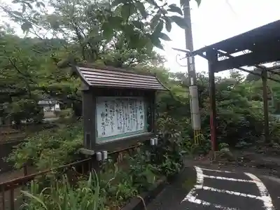 弘照院のその他建物