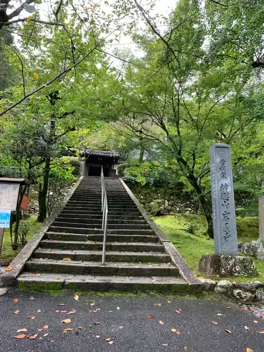 岩屋寺のその他建物