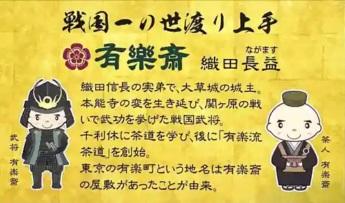 慈光寺(愛知県)